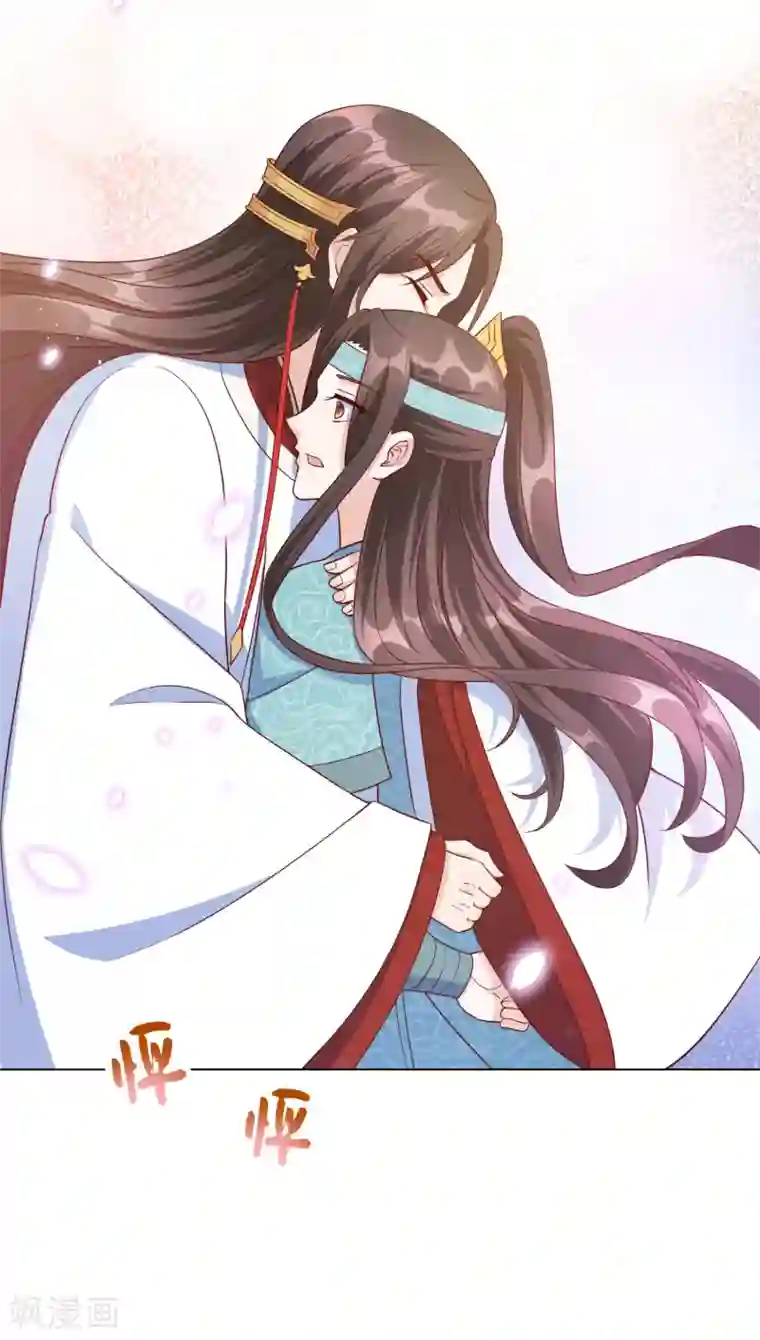 王妃有毒第146话 你手往哪里放？！