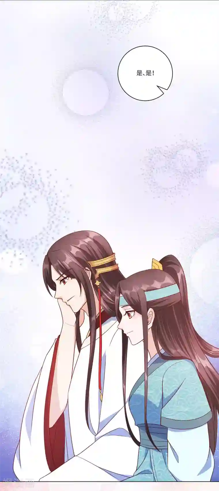 王妃有毒第146话 你手往哪里放？！