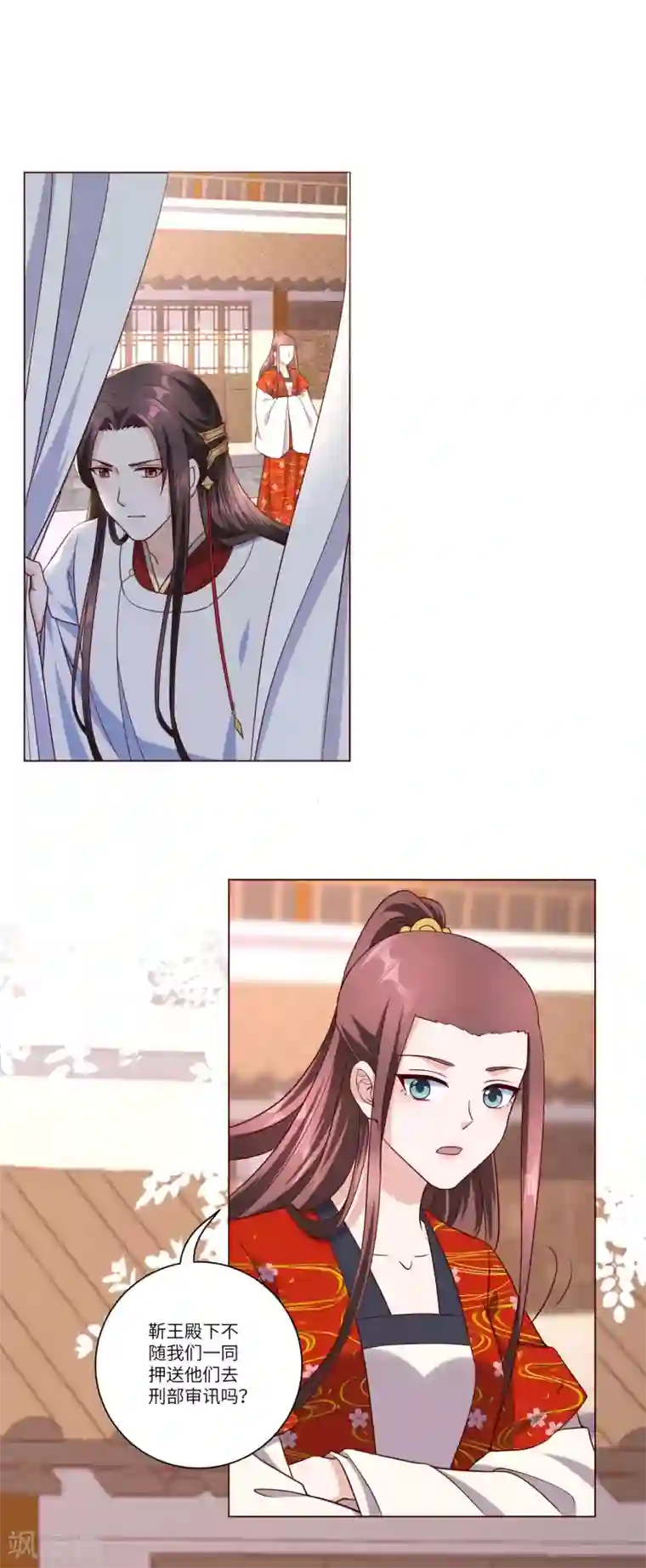 王妃有毒第146话 你手往哪里放？！