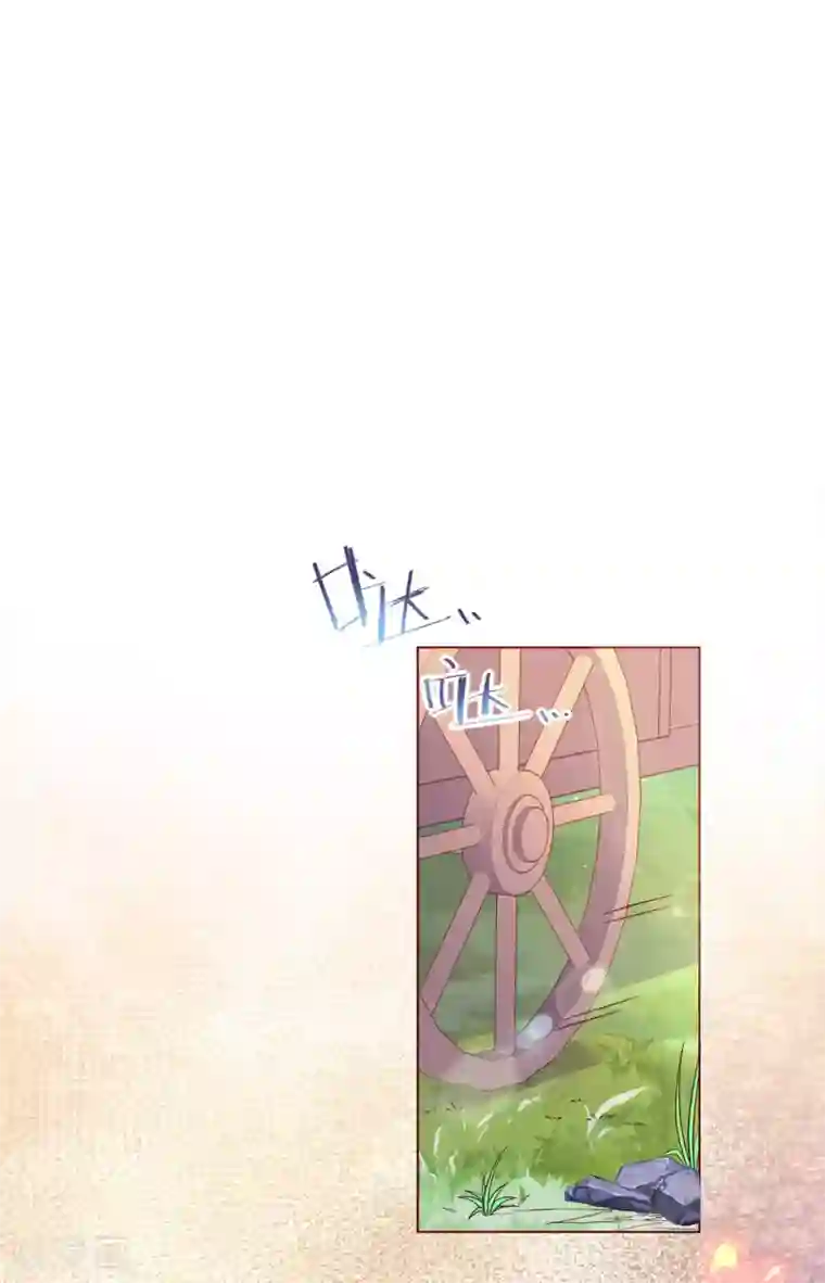 王妃有毒第146话 你手往哪里放？！