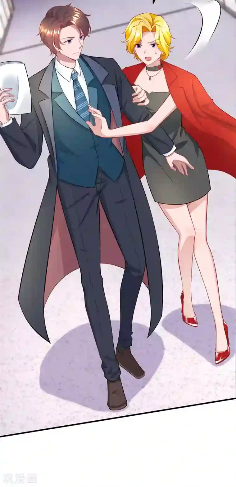 霸道总裁求抱抱第206话 鉴定结果