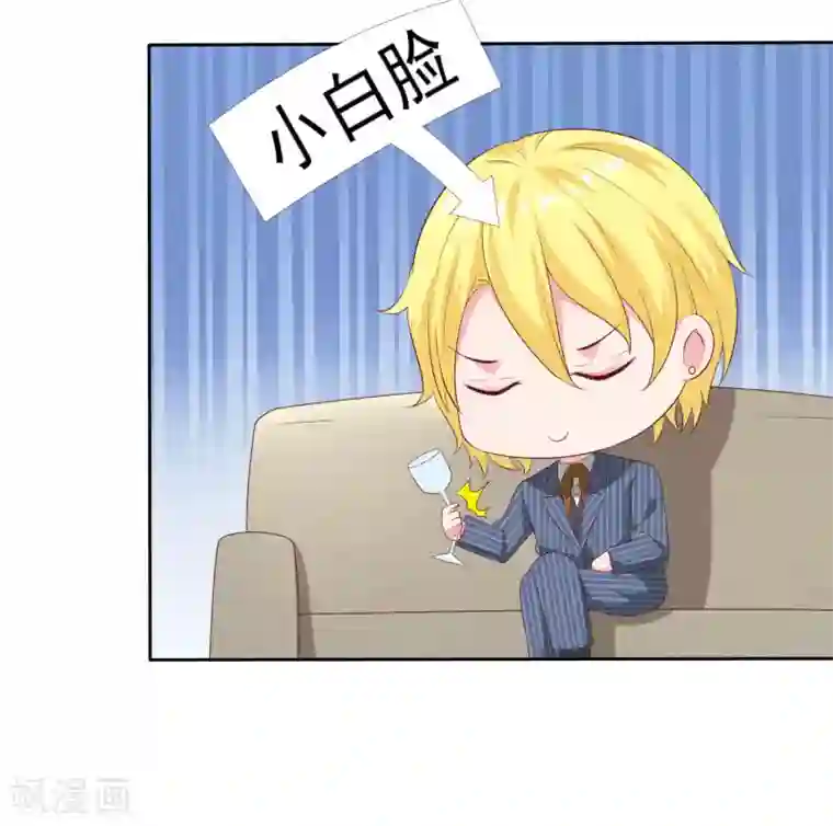 冰山总裁强宠婚第141话 不仅有男人宠，还有女人宠