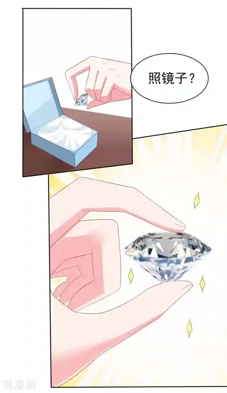 冰山总裁强宠婚第141话 不仅有男人宠，还有女人宠