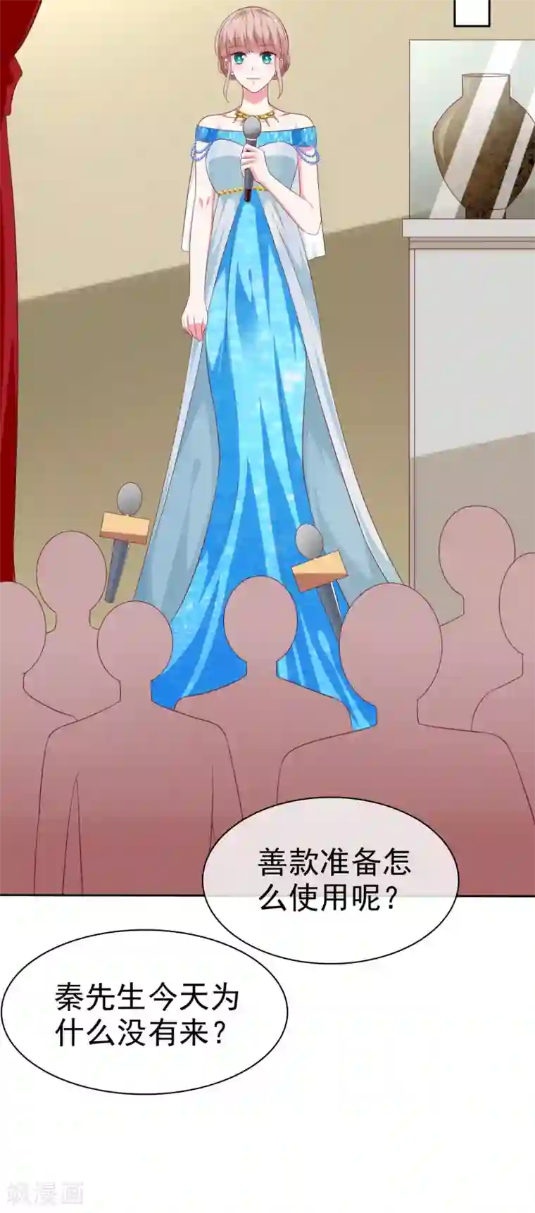 冰山总裁强宠婚第141话 不仅有男人宠，还有女人宠