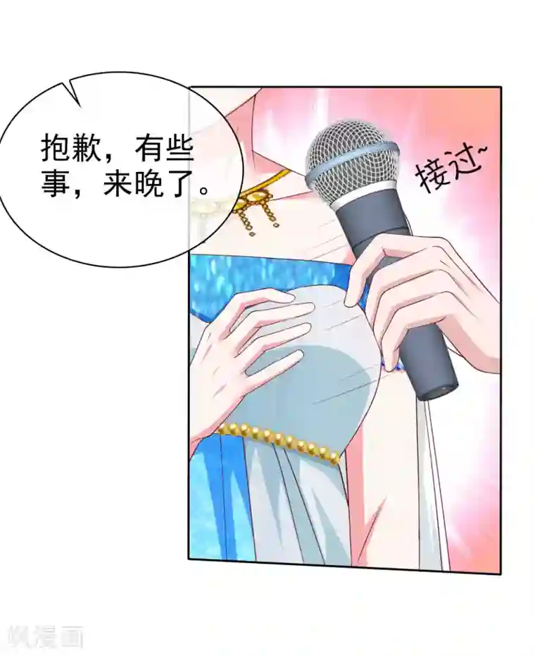 冰山总裁强宠婚第141话 不仅有男人宠，还有女人宠