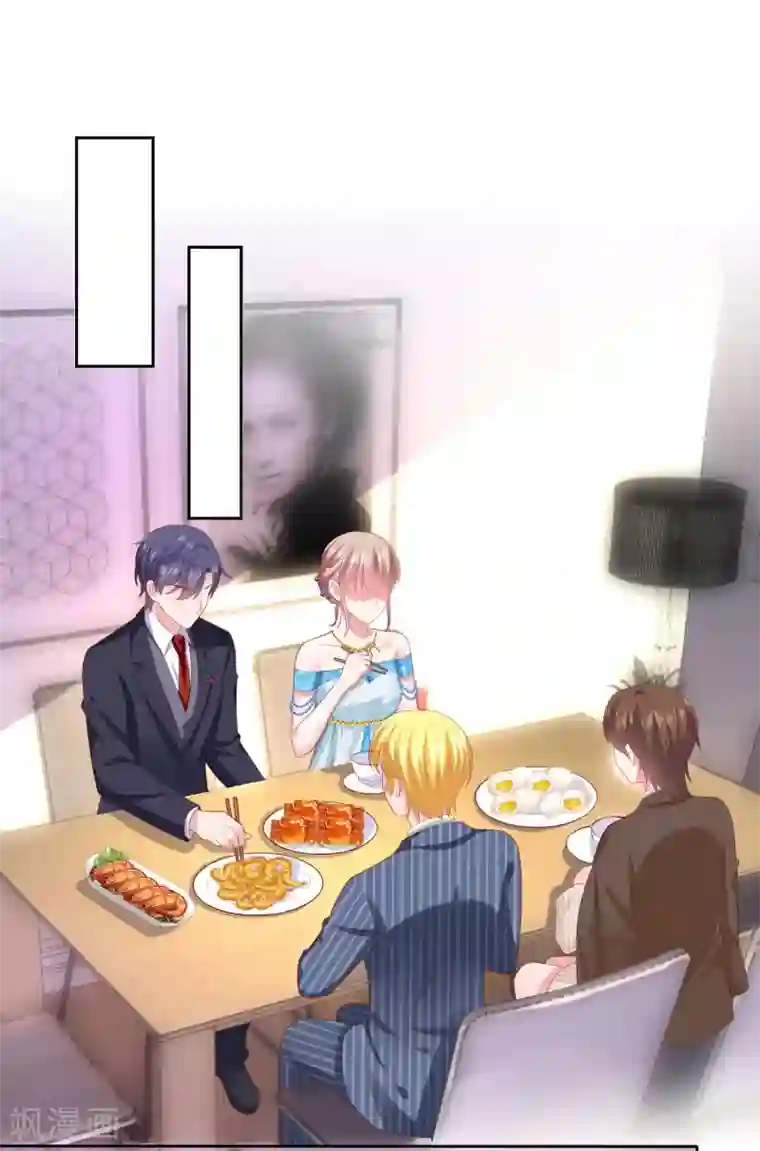 冰山总裁强宠婚第142话 冰山总裁变妻奴