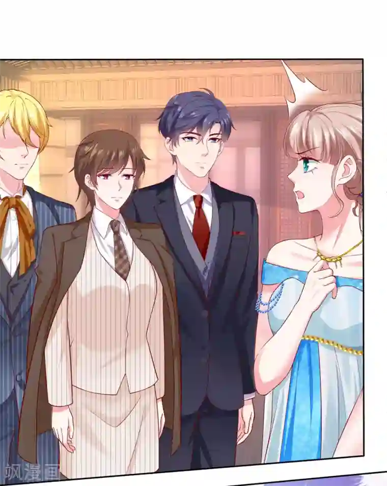 冰山总裁强宠婚第142话 冰山总裁变妻奴