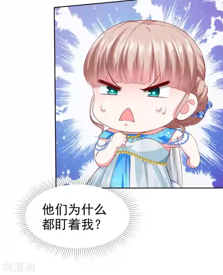 冰山总裁强宠婚第142话 冰山总裁变妻奴