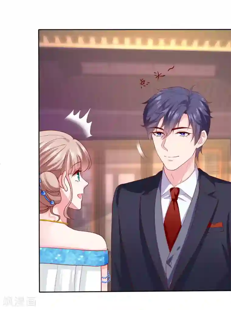 冰山总裁强宠婚第142话 冰山总裁变妻奴