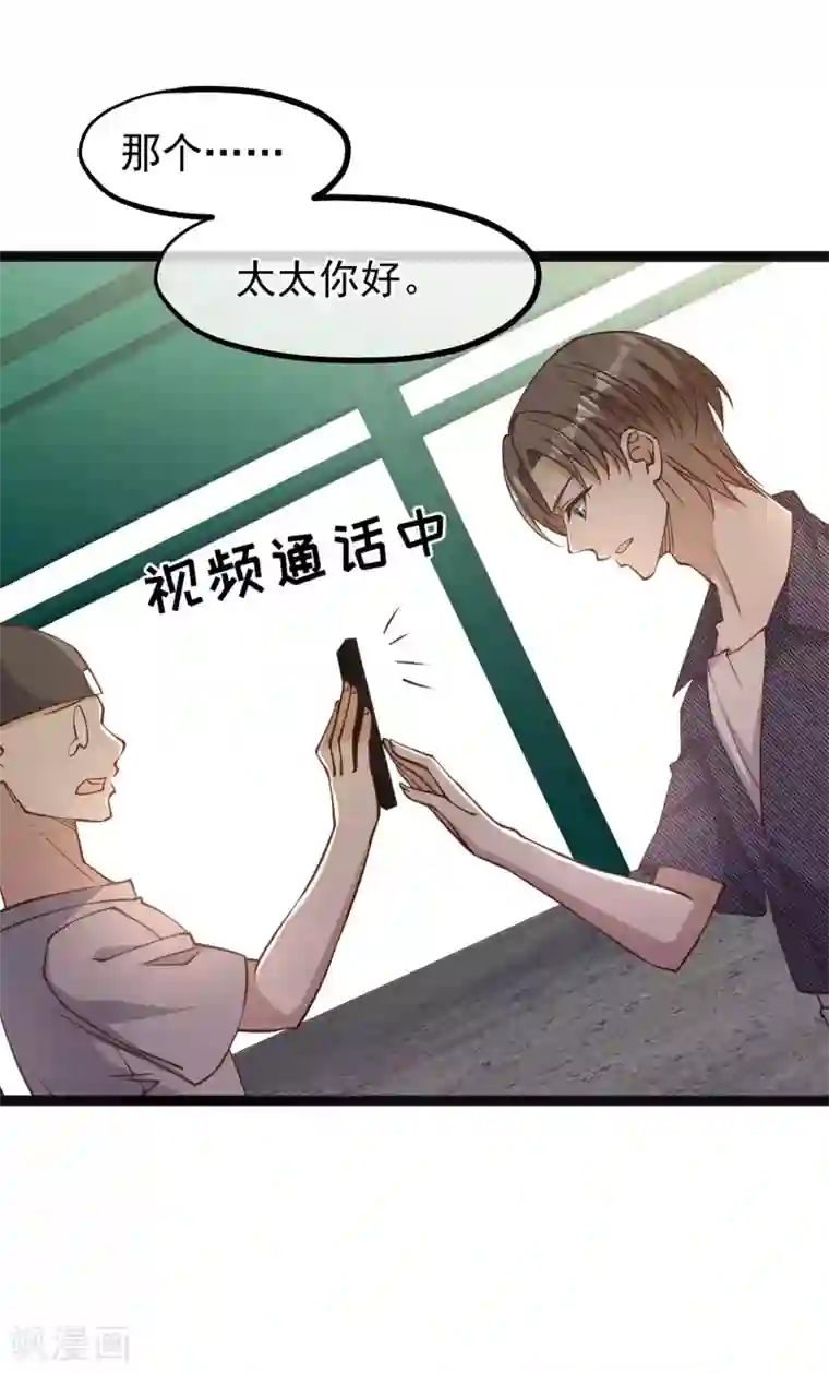 神级渔夫第158话 老套的电视剧梗