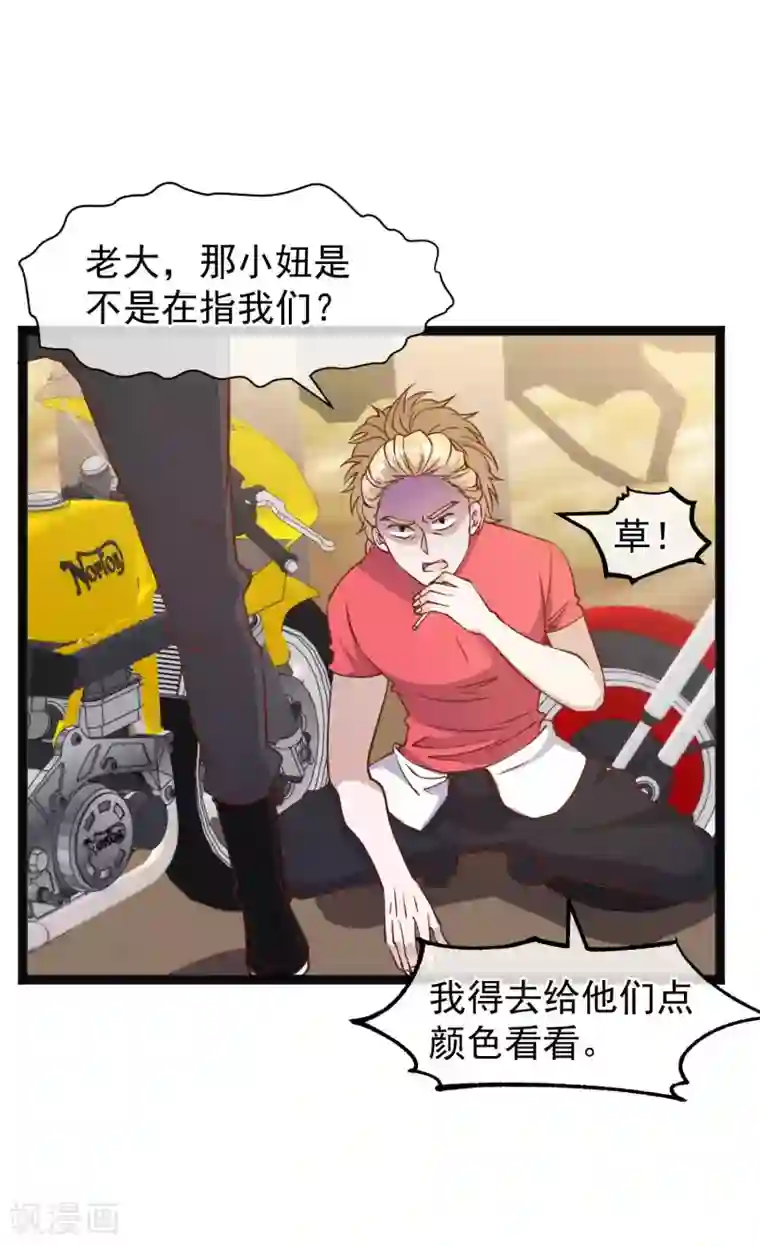 神级渔夫第158话 老套的电视剧梗