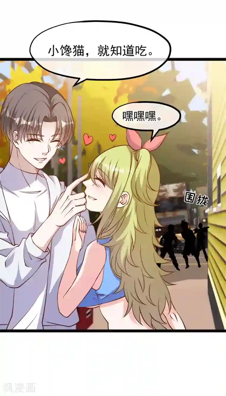 神级渔夫第158话 老套的电视剧梗