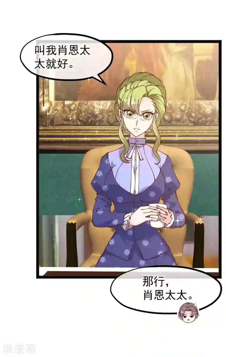 神级渔夫第158话 老套的电视剧梗