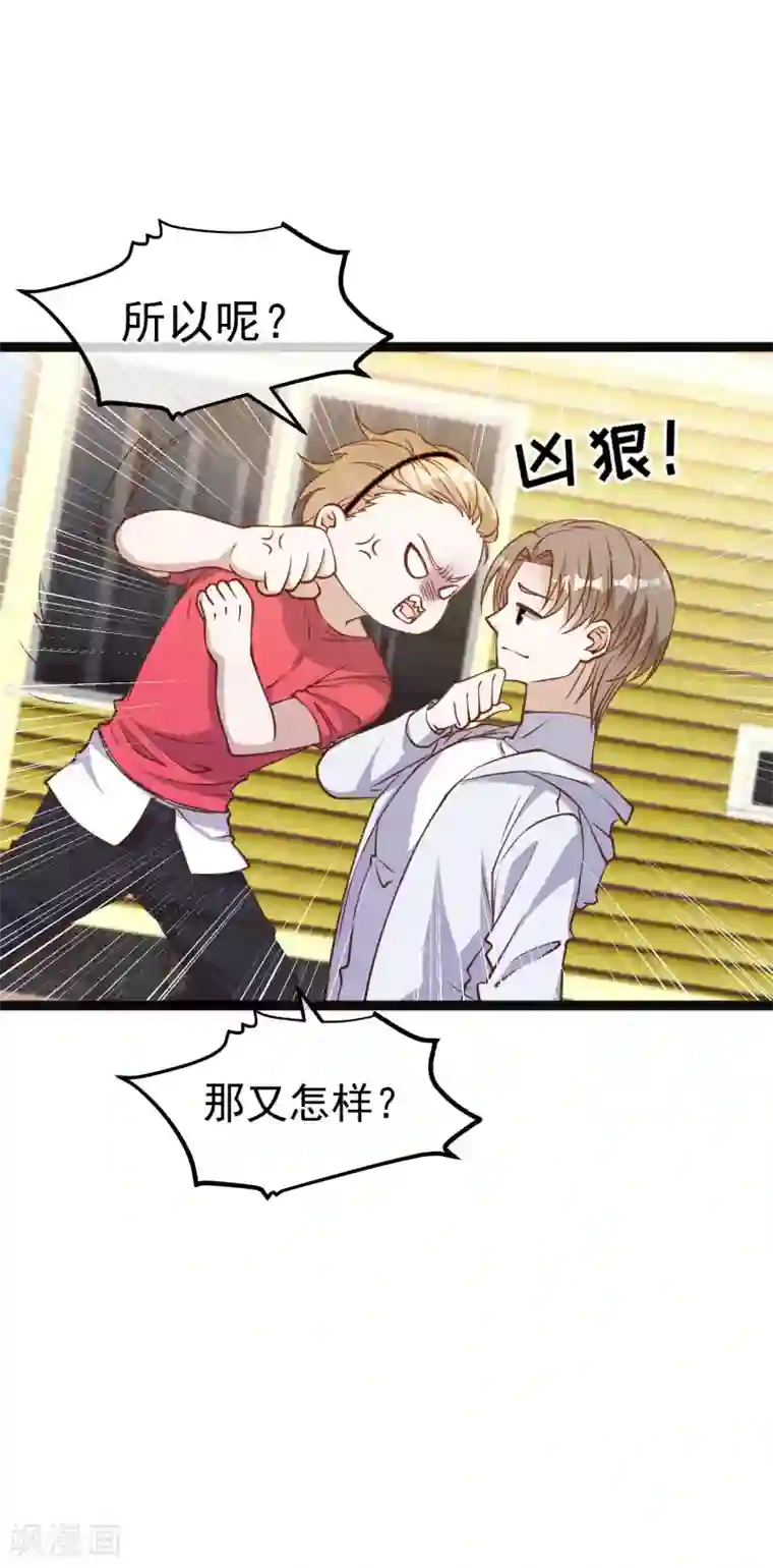 神级渔夫第158话 老套的电视剧梗