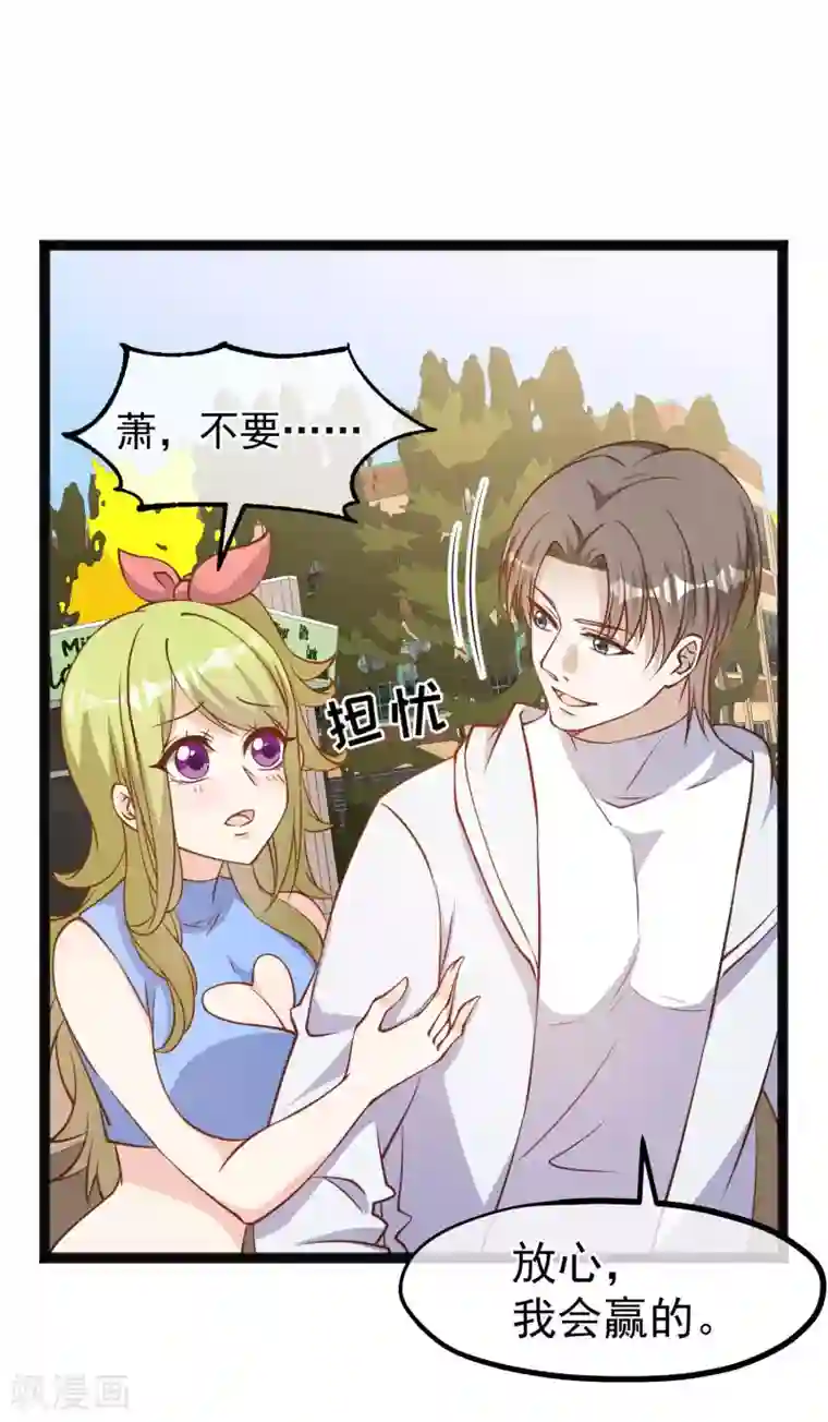 神级渔夫第158话 老套的电视剧梗