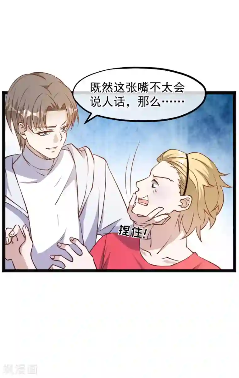 神级渔夫第158话 老套的电视剧梗