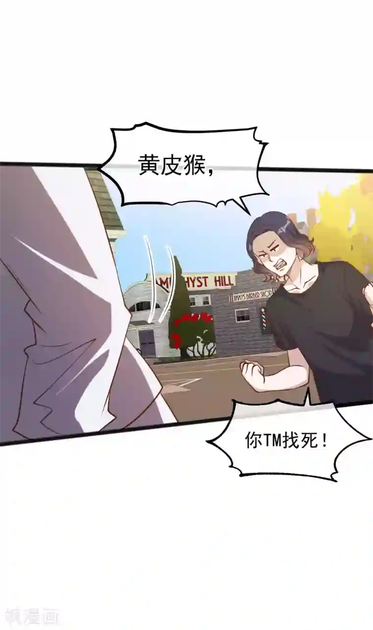 神级渔夫第158话 老套的电视剧梗