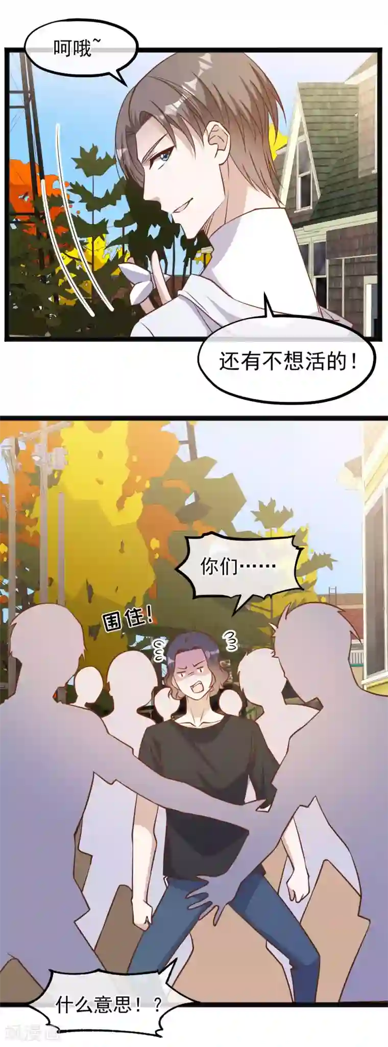 神级渔夫第158话 老套的电视剧梗