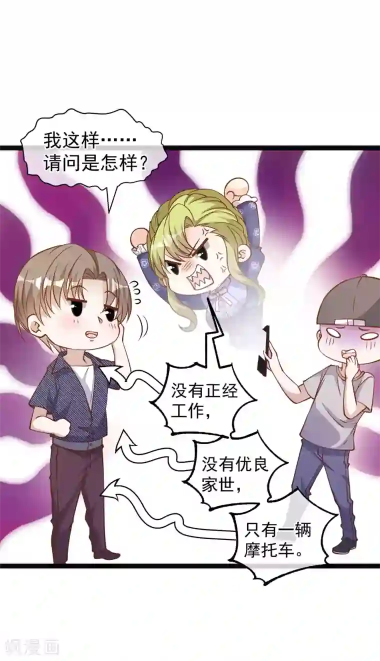 神级渔夫第158话 老套的电视剧梗