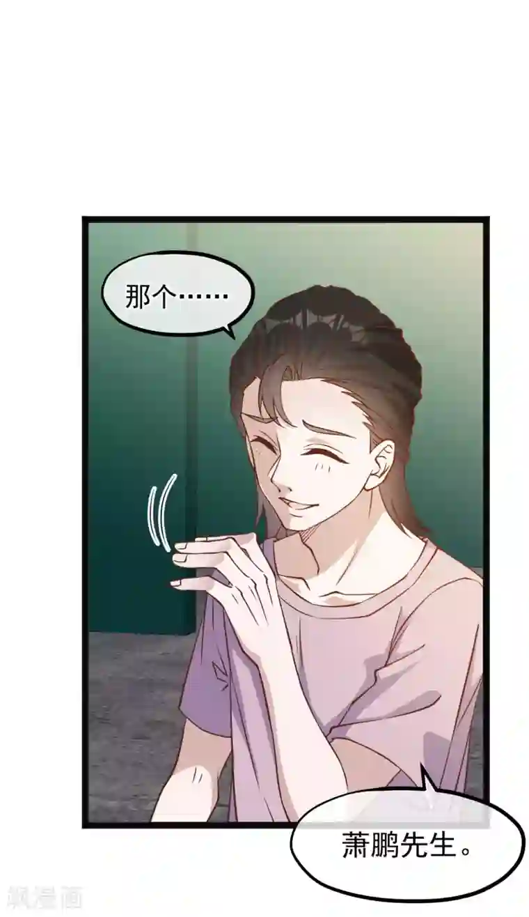 神级渔夫第158话 老套的电视剧梗