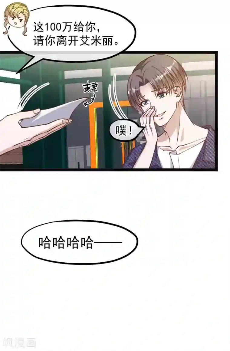 神级渔夫第158话 老套的电视剧梗