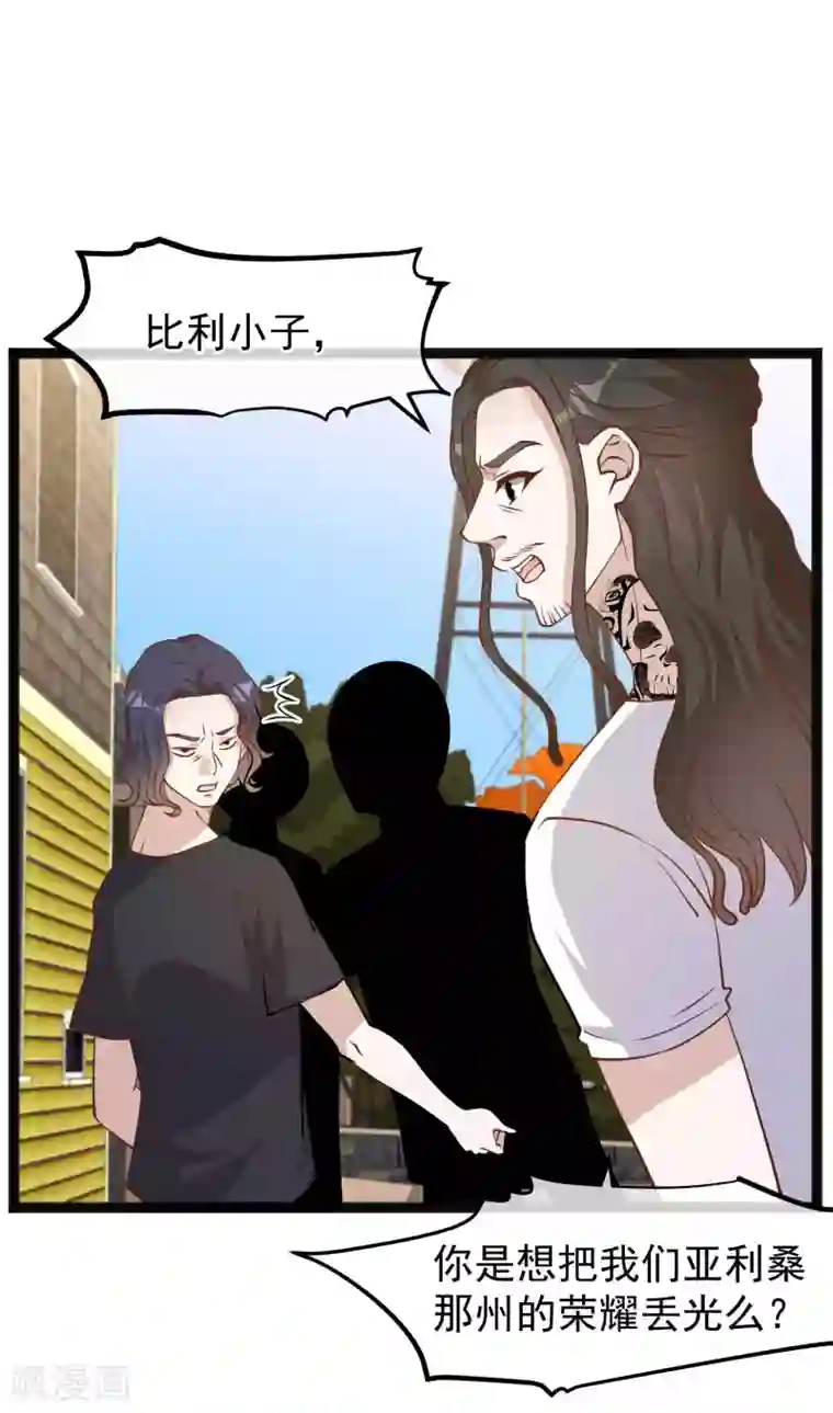 神级渔夫第159话 华夏人的厨艺天赋