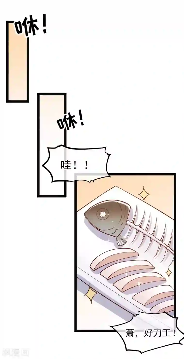 神级渔夫第159话 华夏人的厨艺天赋