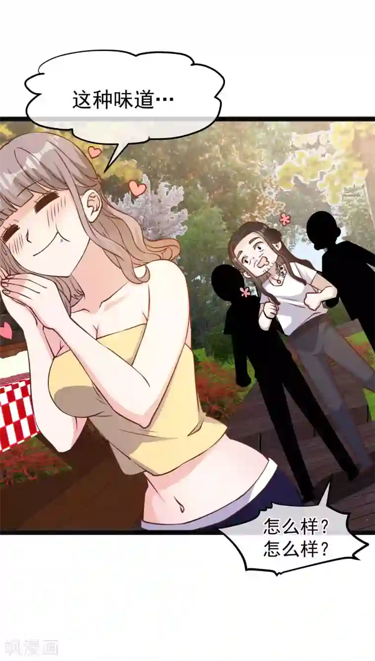 神级渔夫第159话 华夏人的厨艺天赋