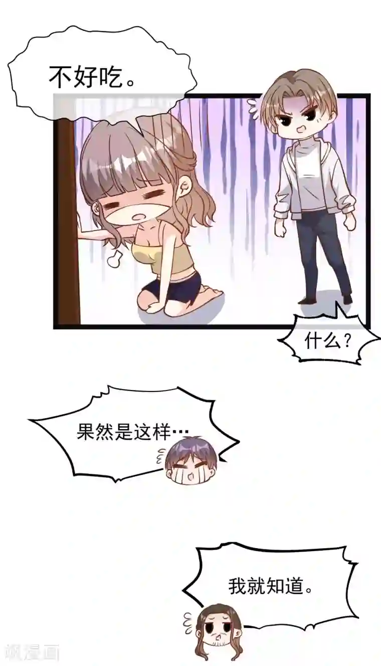 神级渔夫第159话 华夏人的厨艺天赋