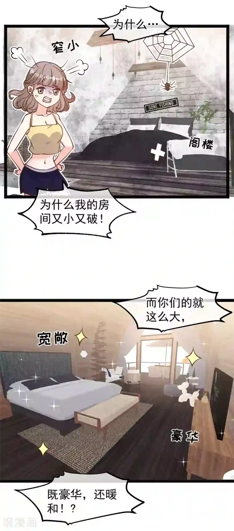 神级渔夫第159话 华夏人的厨艺天赋