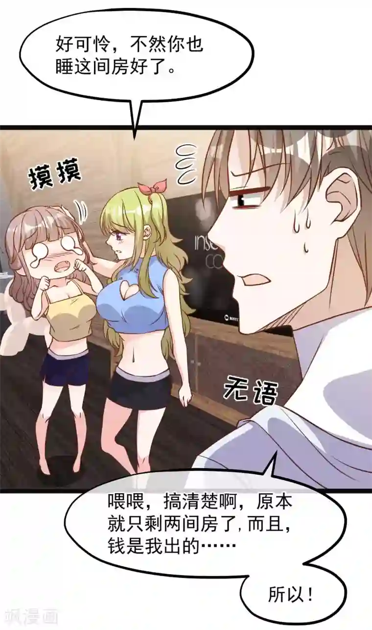 神级渔夫第159话 华夏人的厨艺天赋