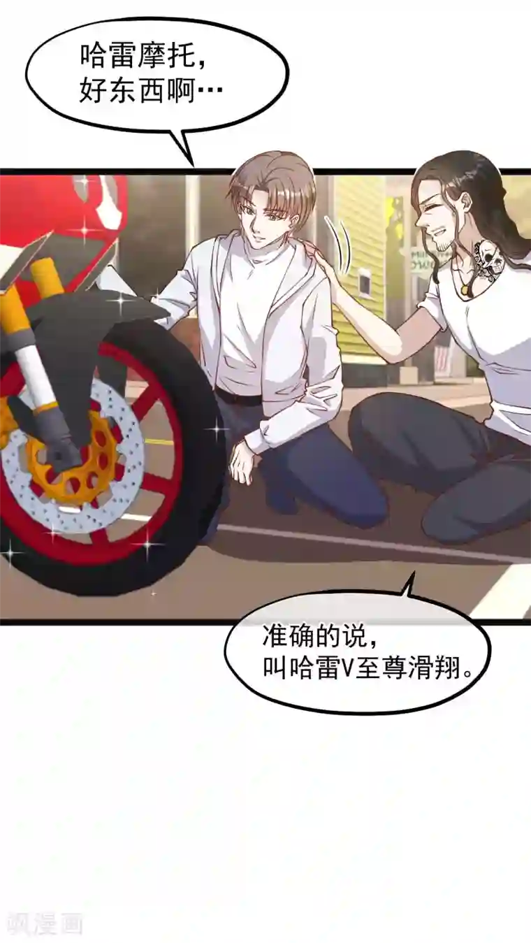 神级渔夫第159话 华夏人的厨艺天赋