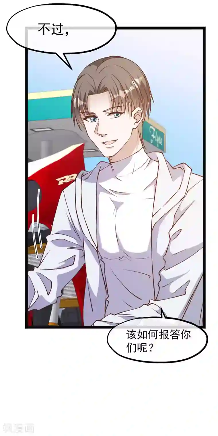 神级渔夫第159话 华夏人的厨艺天赋