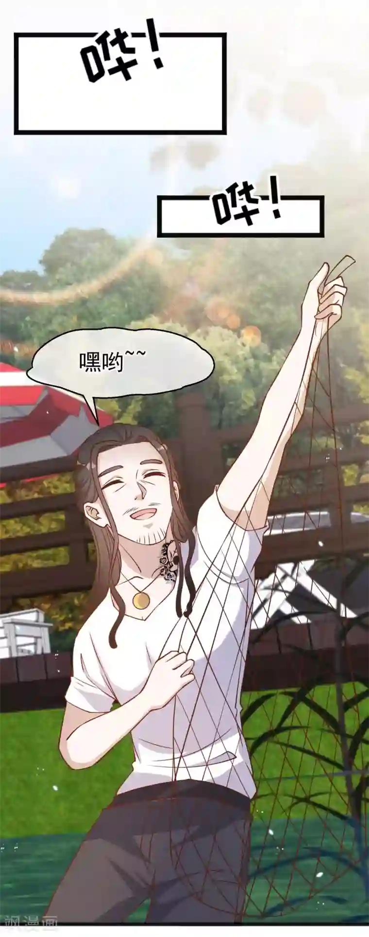 神级渔夫第159话 华夏人的厨艺天赋