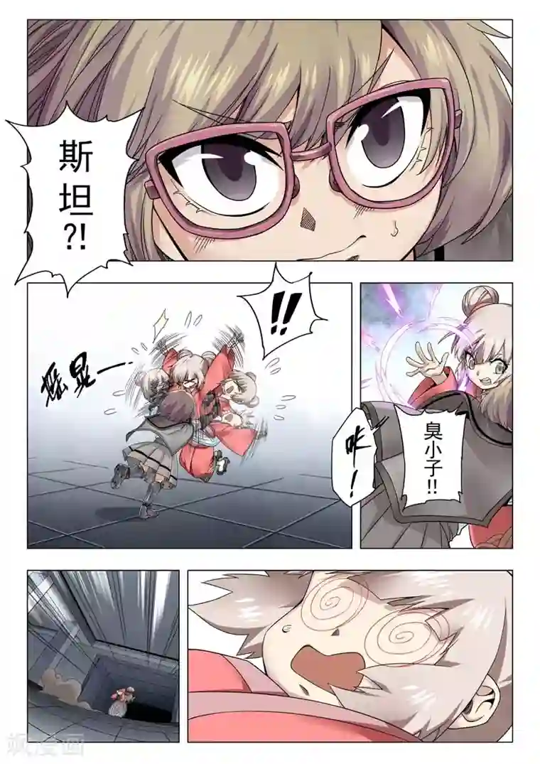 最后的召唤师第二季第12话5 时空旅人