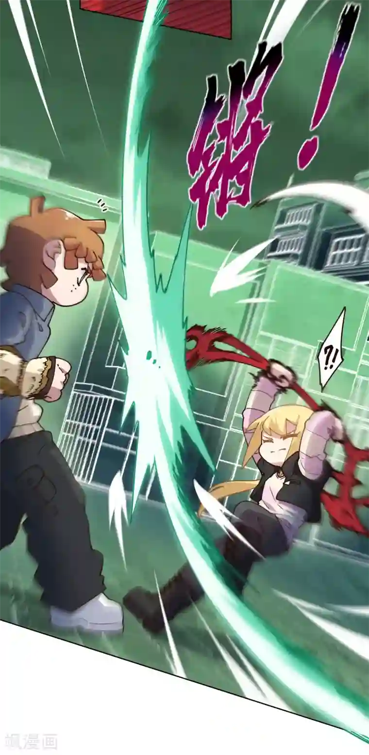 封·禁神录第179话 双鱼座