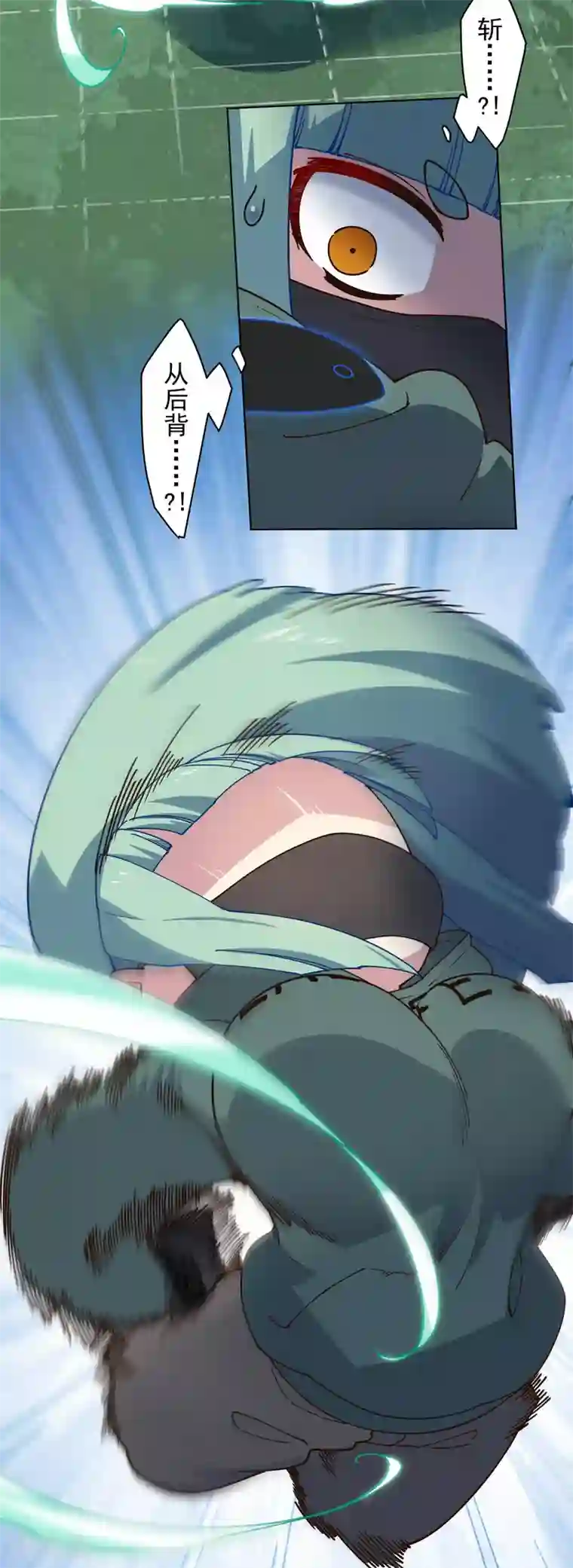 封·禁神录第180话 摩羯座