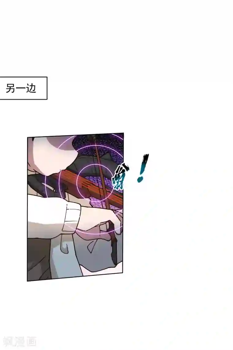 封·禁神录第180话 摩羯座