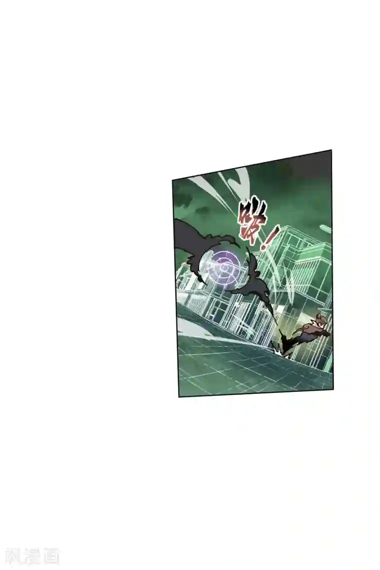 封·禁神录第180话 摩羯座