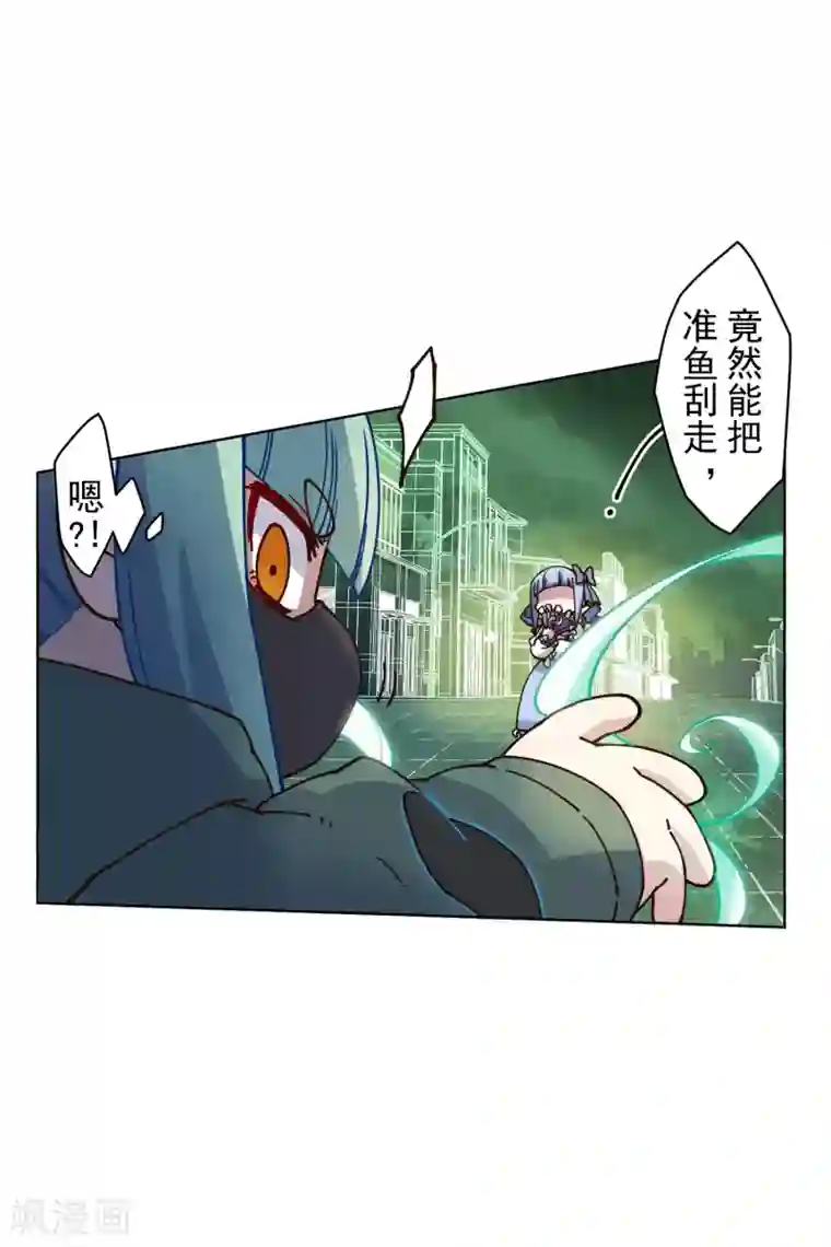 封·禁神录第180话 摩羯座