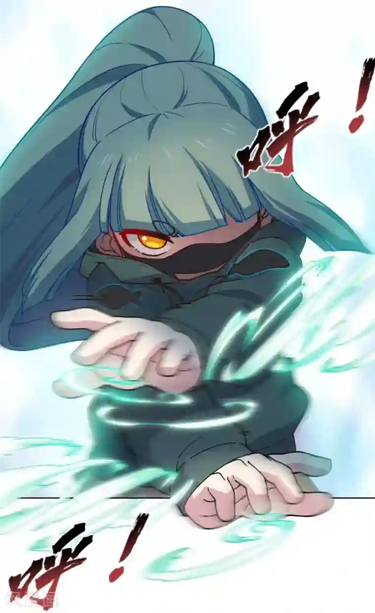 封·禁神录第180话 摩羯座