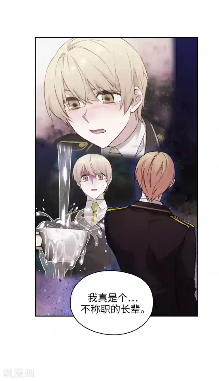 阿多尼斯第323话 提高治愈的可能性