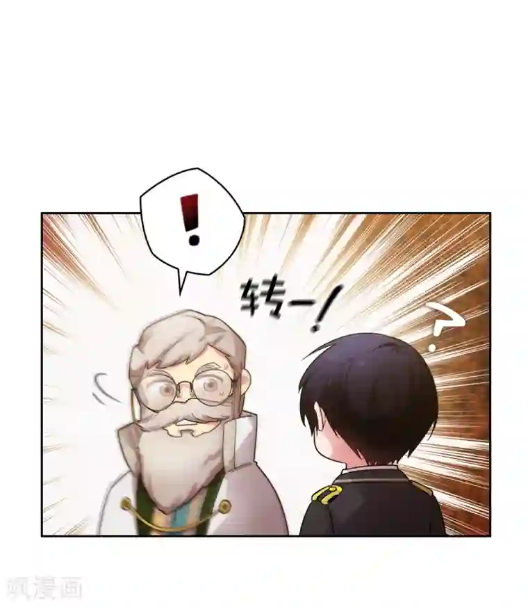 阿多尼斯第323话 提高治愈的可能性