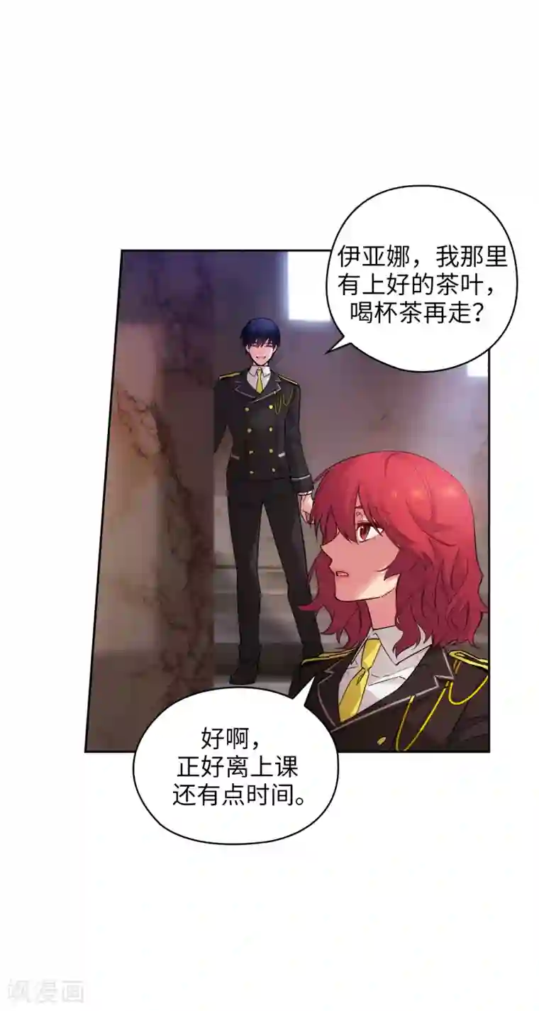 阿多尼斯第323话 提高治愈的可能性