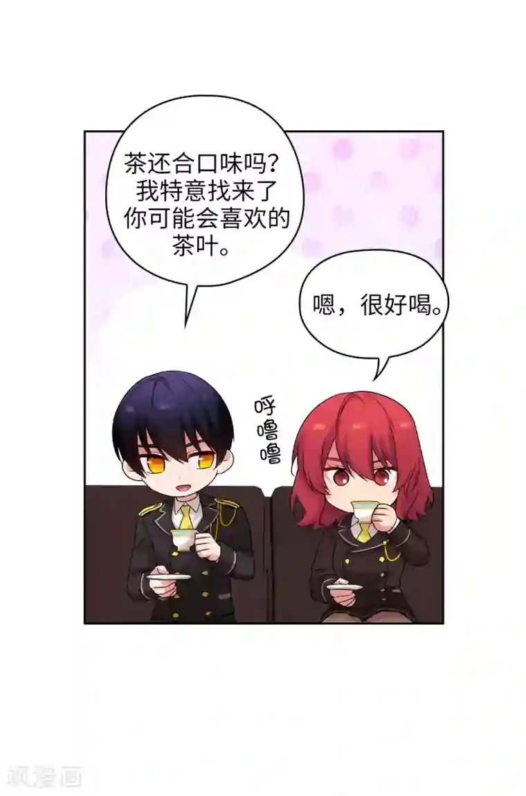 阿多尼斯第323话 提高治愈的可能性