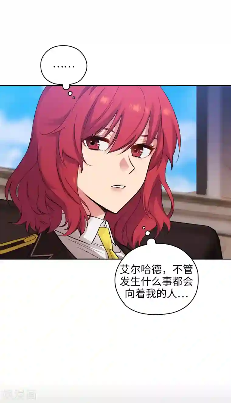 阿多尼斯第323话 提高治愈的可能性