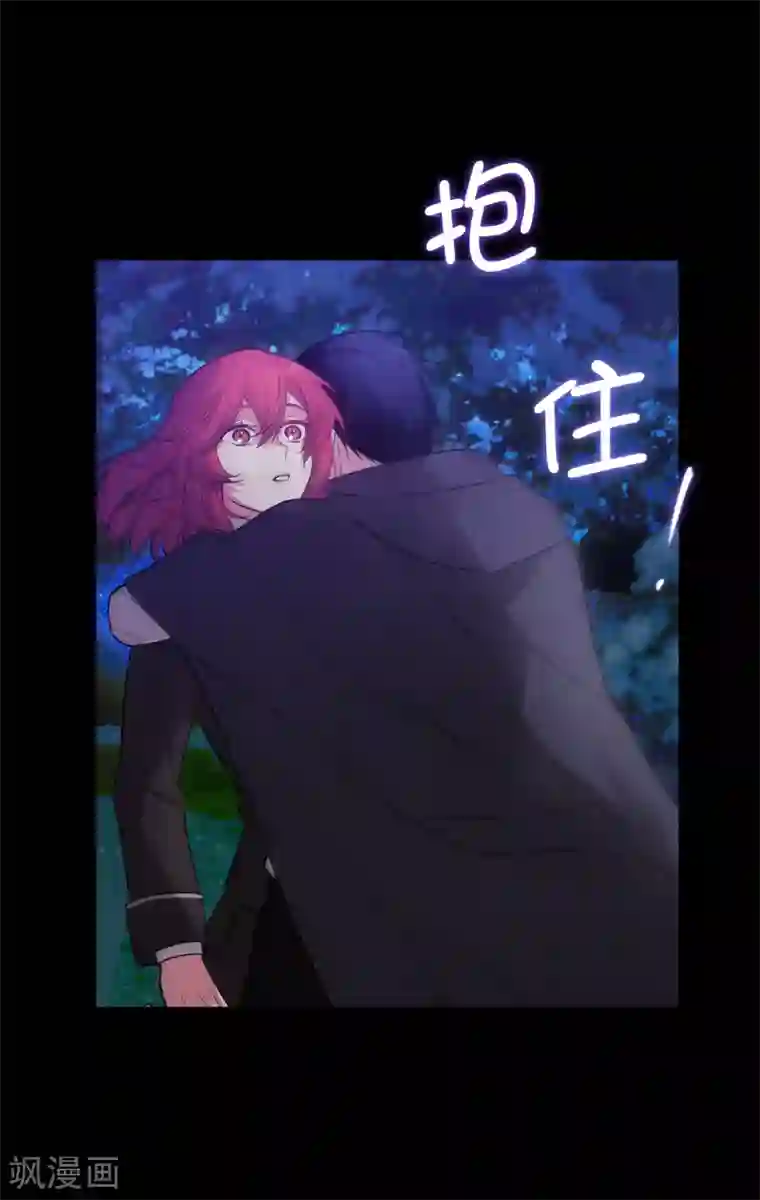 阿多尼斯第323话 提高治愈的可能性