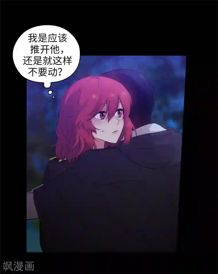 阿多尼斯第323话 提高治愈的可能性