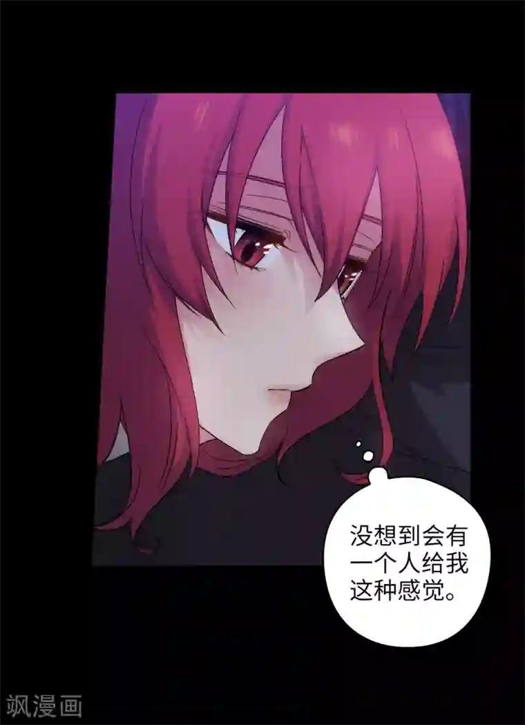 阿多尼斯第323话 提高治愈的可能性