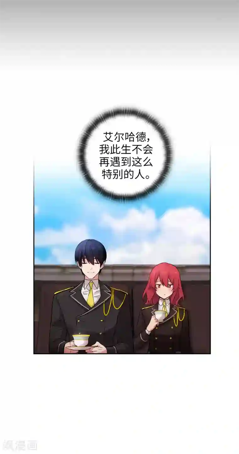 阿多尼斯第323话 提高治愈的可能性